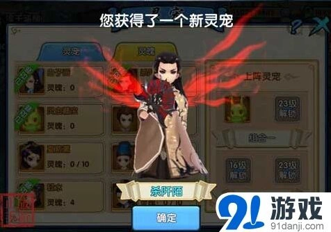 花千骨延期