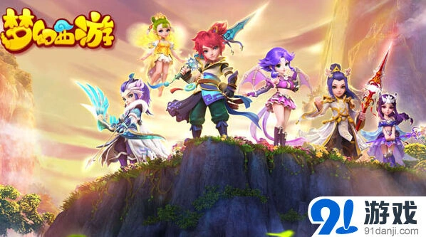 梦幻西游谁与争锋活动玩法详解