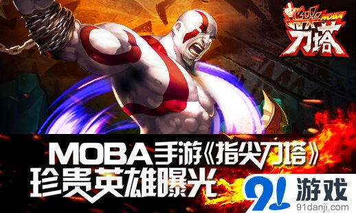《命运》珍贵英雄奎特利曝光教程
