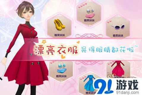 《一路》换装系统海量美装玩法详解