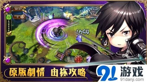 《命运》公测开启！新增宗师难度挑战