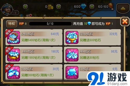 军团珀伽索斯