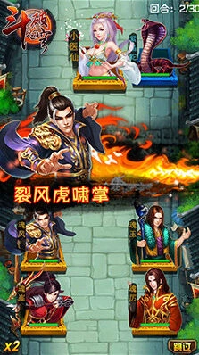 斗破苍穹魂历魂风魂玉魂崖攻略