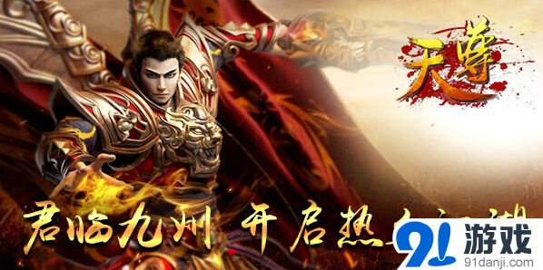 逐鹿皇城战怎么打