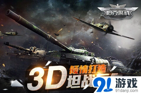 百团大战开启！军团手游封测倒计时