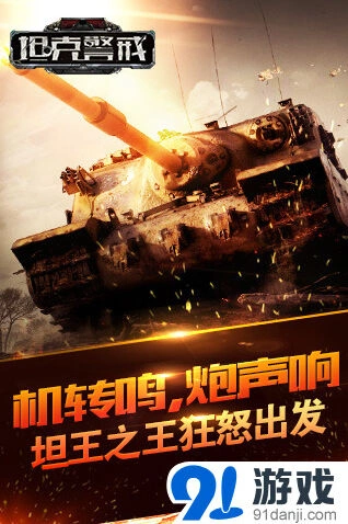 军团建设核心攻略