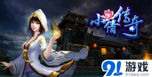 《倩女幽魂》七世怨煞剧情详解