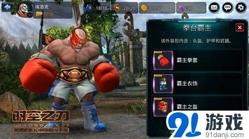 命运邹市明