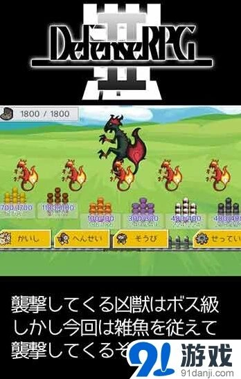 奥特曼打怪兽