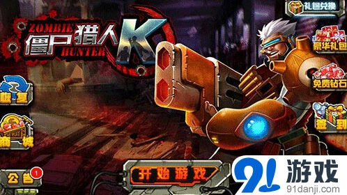 《命运》各大BOSS打法教程