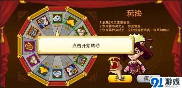 《三国志》火热封测攻略指南