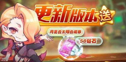 《天天酷跑》酷飞版本详细攻略