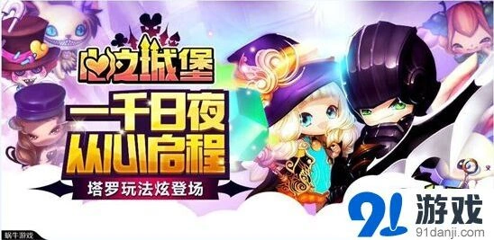 《命运》塔罗阵法收集与升级玩法全解
