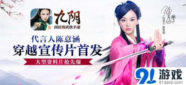《逐鹿》决战光明顶团战攻略