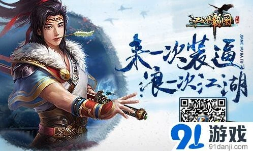 《一路》大地图又添新成员攻略