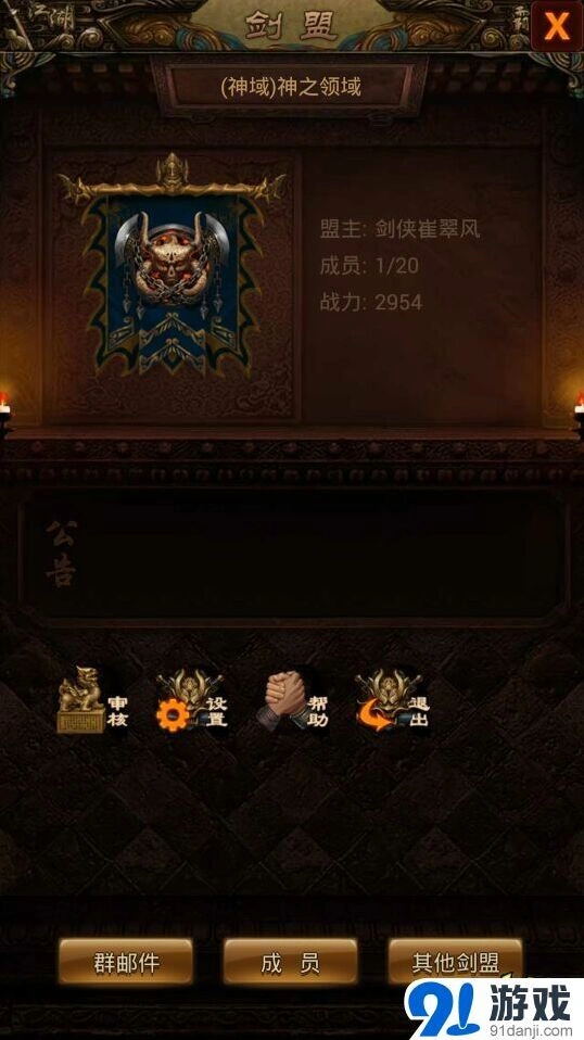 遇见霸图