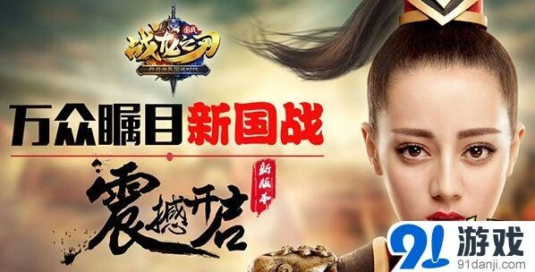《战龙之刃》军团副本难度调整攻略