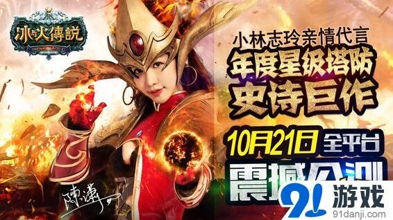 《一路》英雄与炮塔配合玩法教程