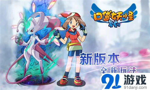 一路资源抢夺战怎么玩