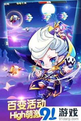 《天天酷跑》黄金奖池活动详解 魔法少爷怎么获得