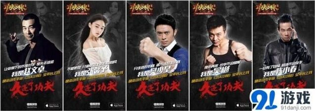 《热血江湖》功夫之王招募技巧分享
