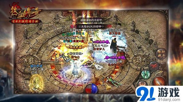 逐鹿战队争霸第二赛季3v3玩法详解