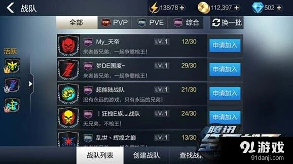 《一路》新PVP地图巴士站异变古墓介绍