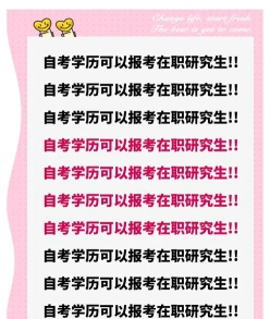 毕业