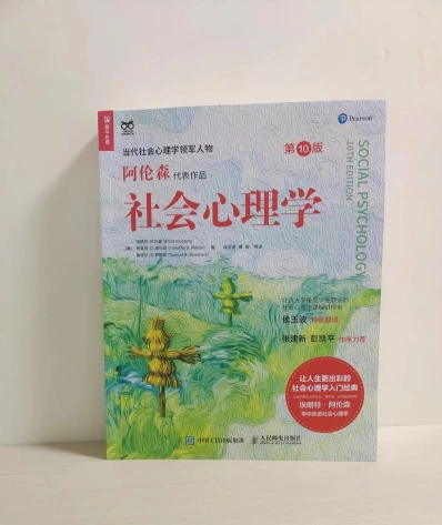 这本书
