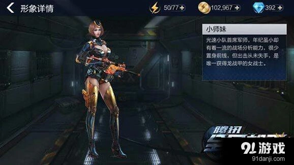 一路全民枪王