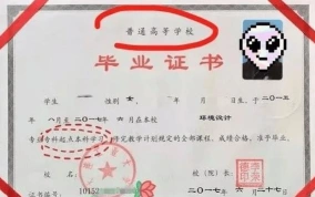 学士学位