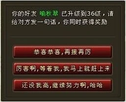 《一路》祝福系统玩法详解
