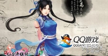 仙剑奇侠传二十周年感动之旅完全指南