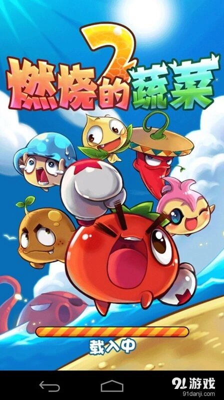 植物大战僵尸萌系弹射塔防评测指南