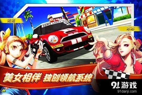 一路3D炫酷赛车技巧分享