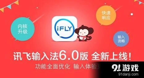 重构输入法升级