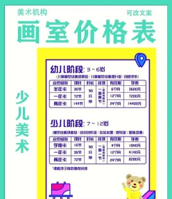 成人素描培训