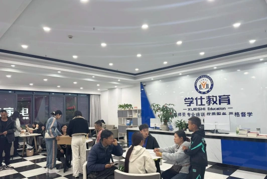 石家庄金迪培训