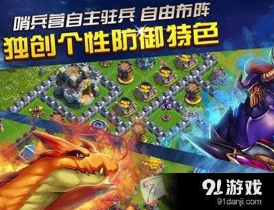 龙骑帝国军团之战指南