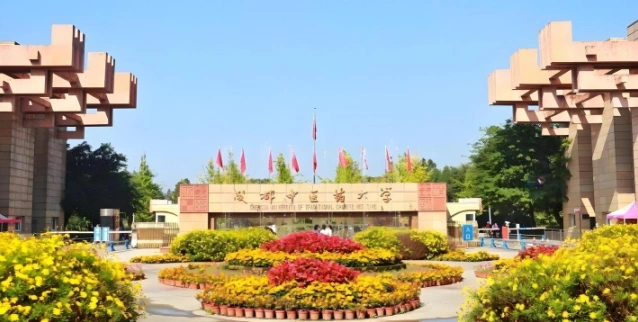 四川大学