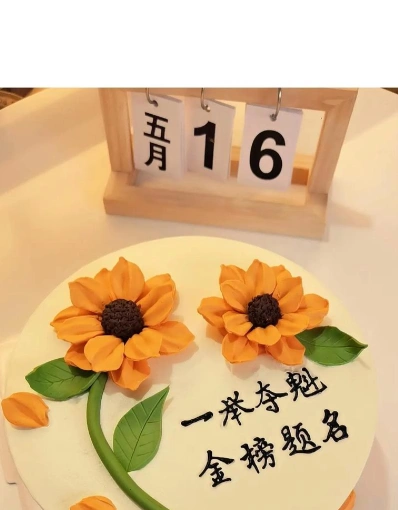 蛋糕烘焙培训