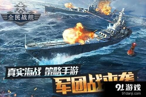 军团战玩法详解带你快速上手