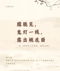 虚伪表情