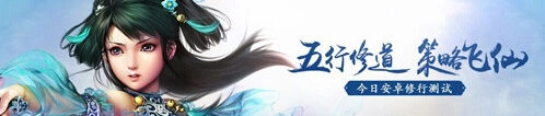 一路3月16日停服更新内容