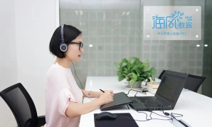 海风教育