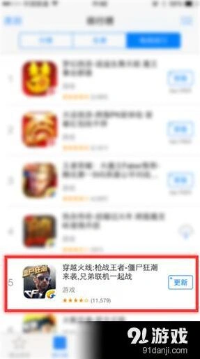 CF手游外设合作：小鸡手柄加入?