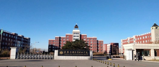 专科院校