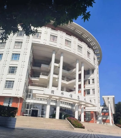 汕头职业技术学院