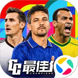 最佳11人图标