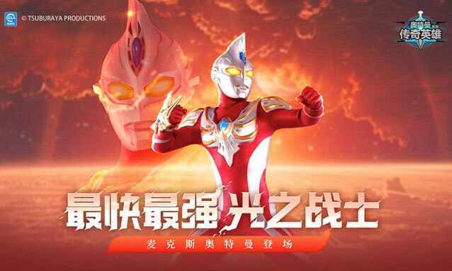 奥特曼传奇英雄手游角色阵容截图